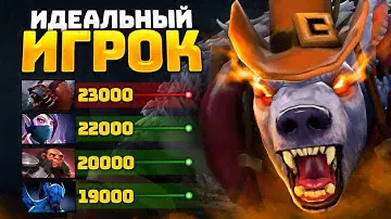 Дерзкий УРСА против ТОП 1 🔥 Лучший КЕРРИ в МИРЕ? V-tune Dota 2
