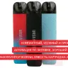 Lost Vape Ursa Nano S (800mAh) - набор